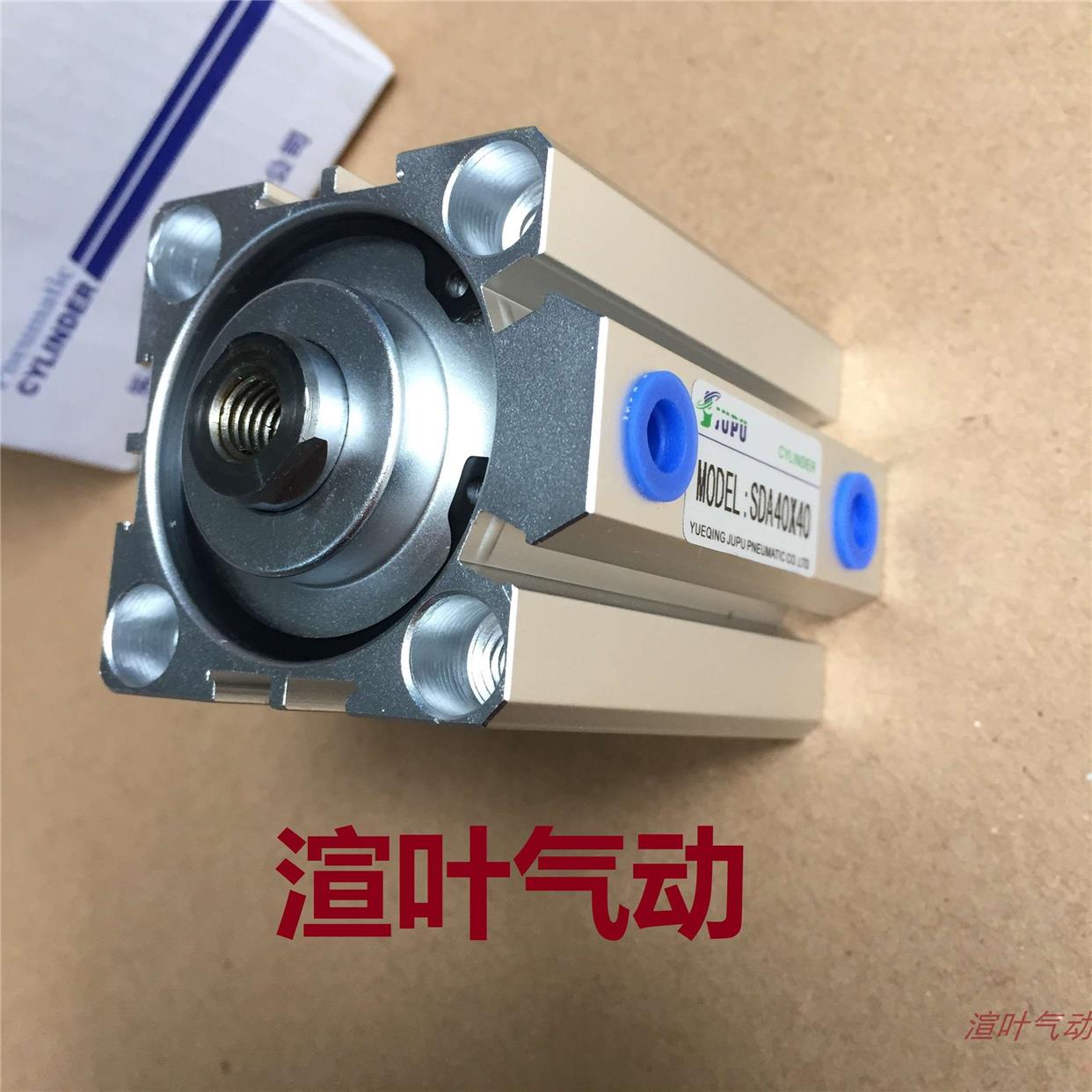 亚德客型薄型气缸SDA40X5/10/15/20/25/30/40/50/60/70/80/90100S