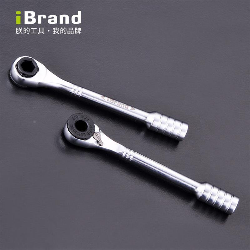 进口两用棘轮螺丝刀拆机工具十字批头内六角扳手棘轮快速