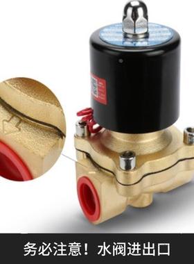 SNS神驰电磁阀水阀2W 025-08 040-10 2W160-15 200-20 250-25 4分