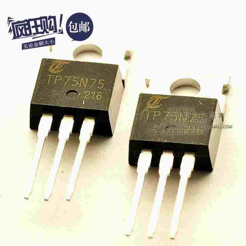 桥田|N沟道场效应管 TP75N75 80A/75V/10毫欧/200W TO-220 (5只)
