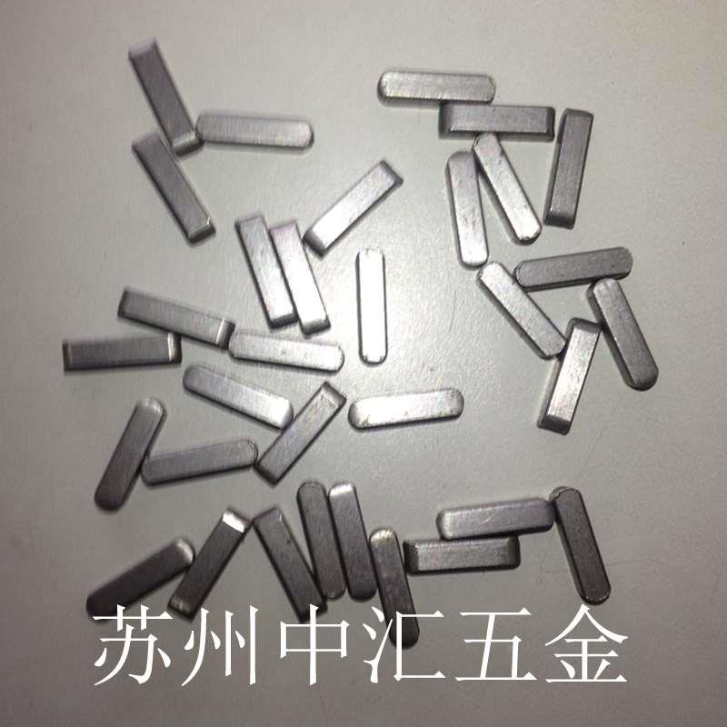 GB1096平键销/方销/A型键销10*8*14/16/18/20/30/40/50/60/70-120