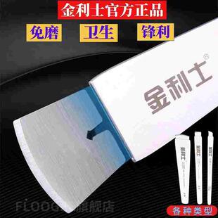 金利士一次性修脚刀片刀架套装去死皮老茧专业技师用刮脚刀自己用