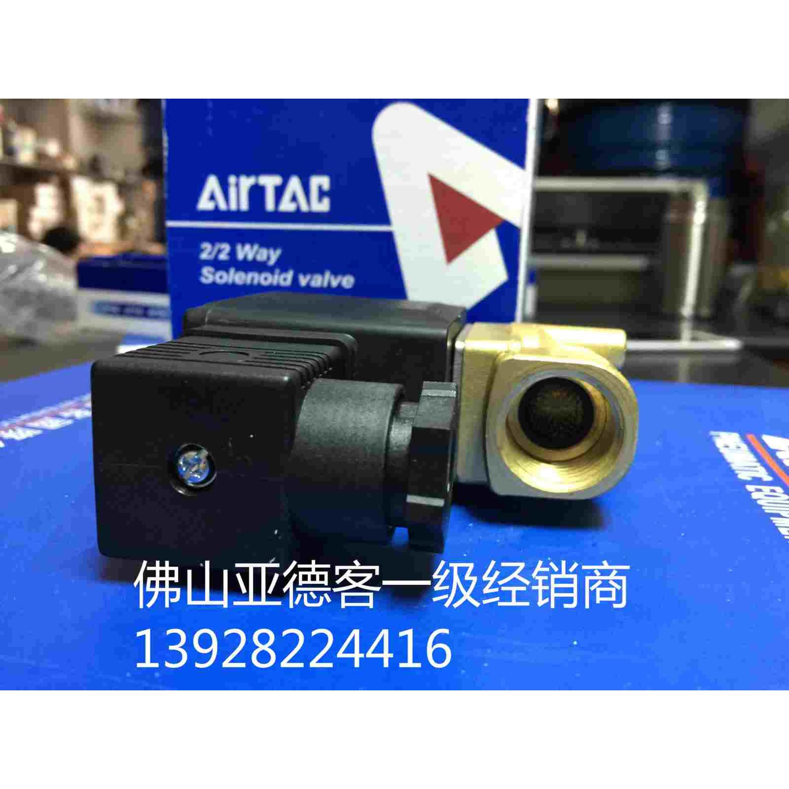 原装亚德客2SX050-10AC220V/DC24V直动式304不锈钢两位两通电磁阀