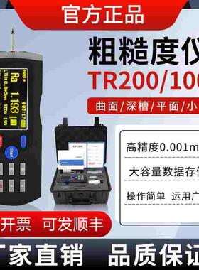 北京时代TR200粗糙度仪便携式粗糙度仪TR100表面粗糙度测试仪凯达