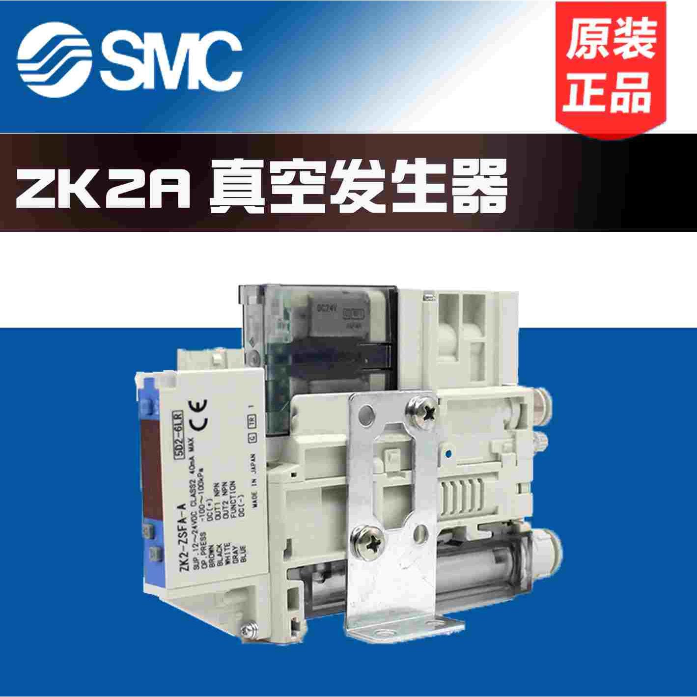 ZK2P00K5ALA-06/08真空泵ZK2A10K5BLA-06/08 ZK2P00R5NL2A-06/08