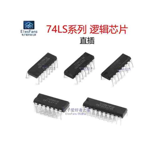 74LS373/74LS14/74LS47/74LS148/74LS11/74LS30/74LS190逻辑芯片