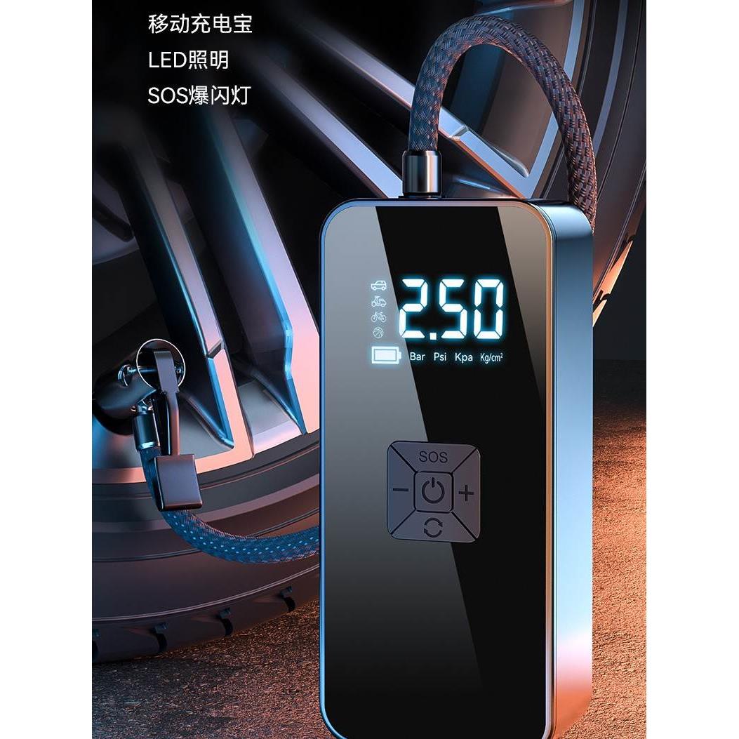 车载充气泵便携式汽车无线数显打气筒多功能应急充电宝轮胎打气泵