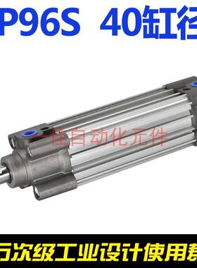 SMC型标准气缸CP96SDB40X25X50X75X100X150X200X300方型气缸