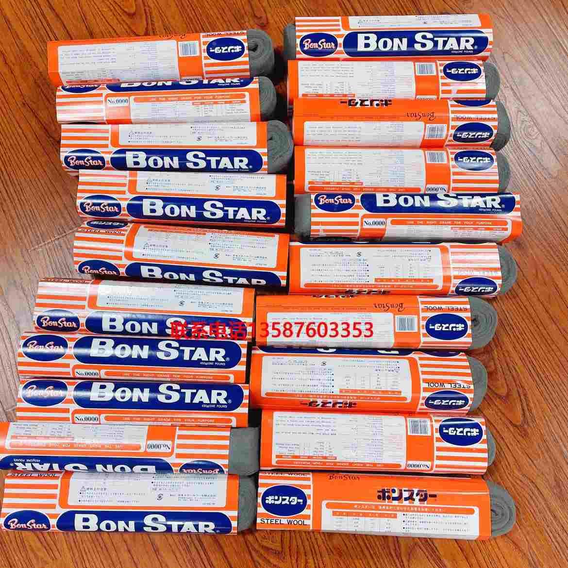 正品保障日本进口细钢砂BON STAR钢丝绒 打磨抛光细钢砂 0000#