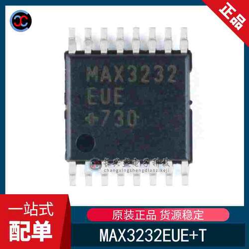 全新原装 MAX3232EUE+T TSSOP-16 RS232收发器 驱动器/接收器芯片