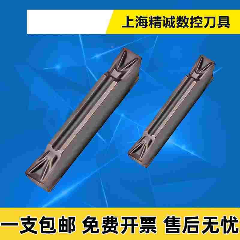 数控刀片MFMN300 PC5300 NC3120 NC3030