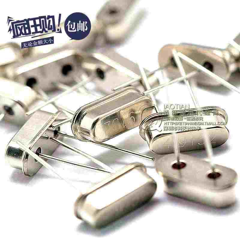 桥田|晶振 16MHz HC-49S 无源晶振 直插两脚 (20只)