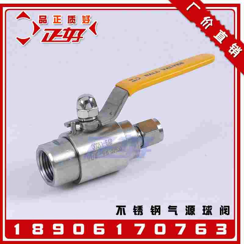 304不锈钢高压气源球阀 QGQY1-64P丝扣卡套终端气源球阀门4分DN15
