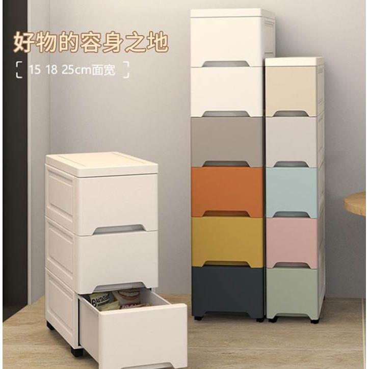 15/18/25cm夹缝收纳柜子抽屉式厨房置物架窄卫生间缝隙储物收纳箱