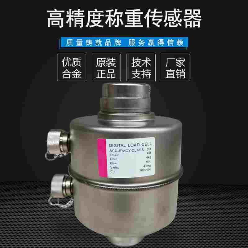 柯力ZSW型美国SNK汽车衡ZSWF传感器ZSWG-D大地磅电子秤新款数字式