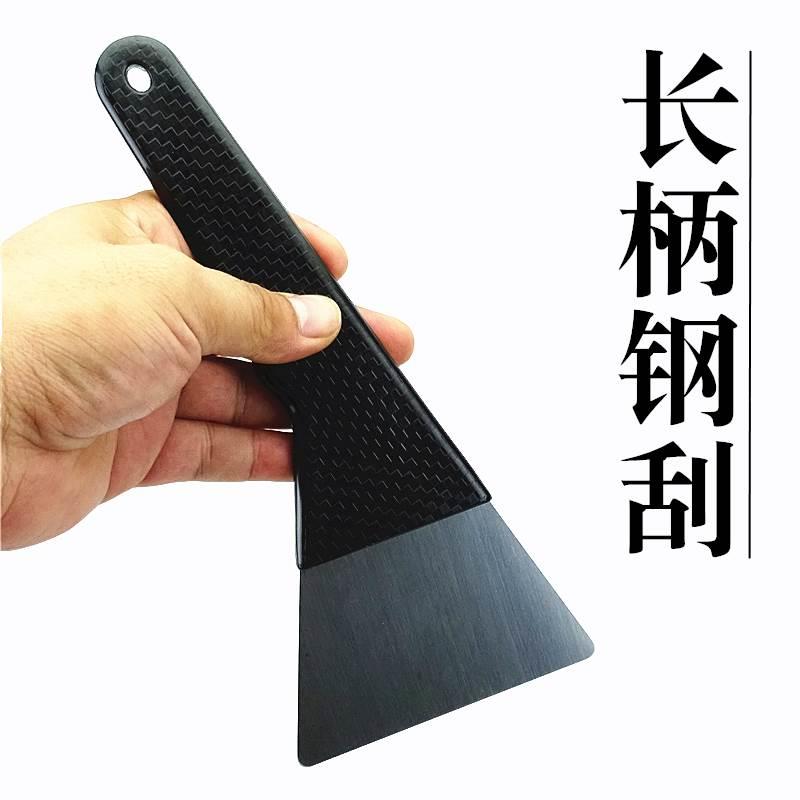 汽车贴膜塞边刮板不锈钢刮板长柄钢刮烫膜烫泡铁刮板贴膜工具套装