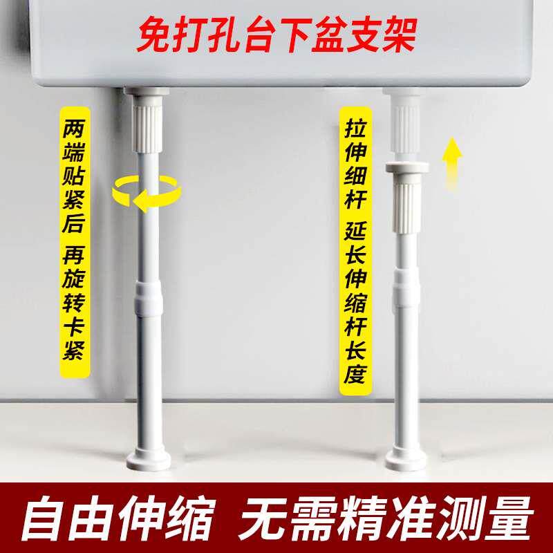 可调节支撑杆承重伸缩上下长度立柱橱柜桌子台下盆塑钢支撑器安装