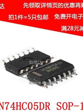全新原装 SN74HC05DR 漏极开路输出的六路反相器 SOIC-14（5只）