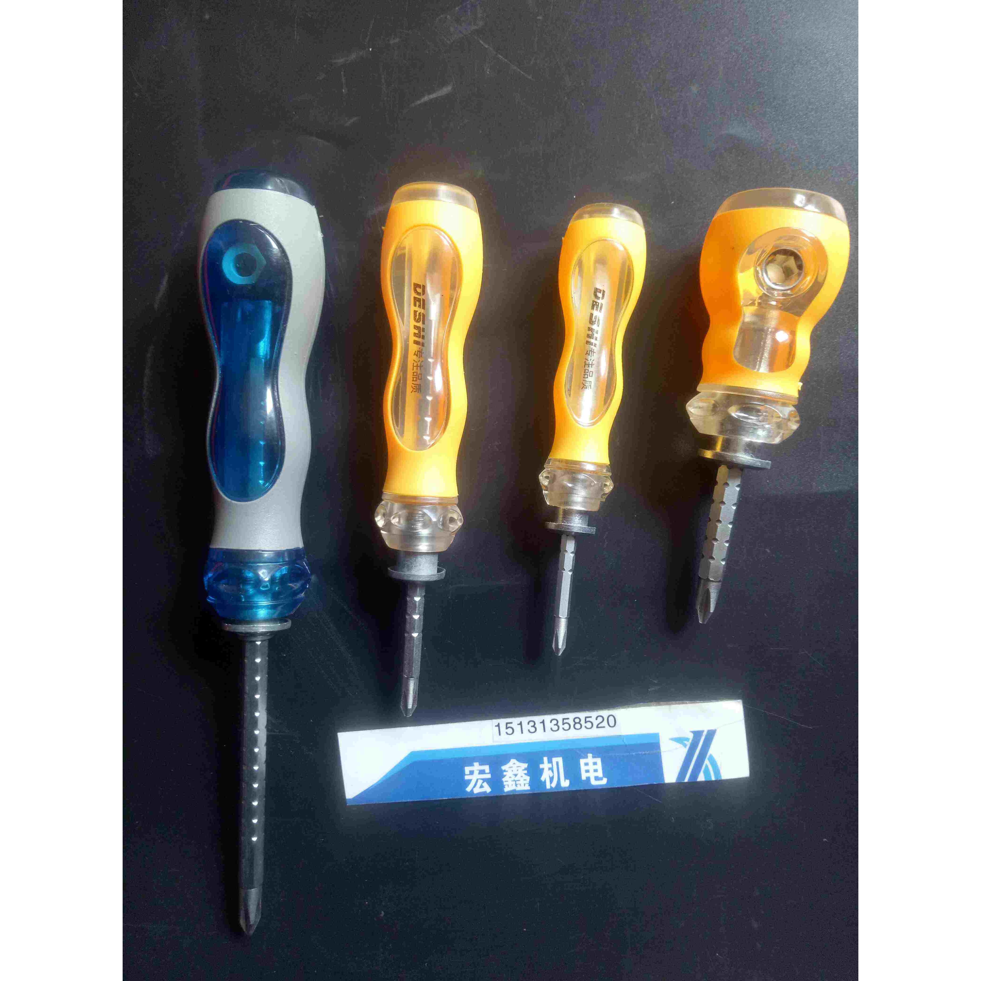 直销德国进口S2伸缩三用螺丝刀两用改锥十字一字双头起子批头强磁