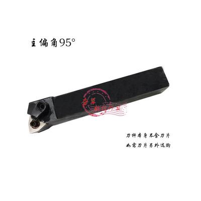 95度外圆刀杆MWLNR MWLNL1616H08 2020K08 2525M08 3232 4040R08