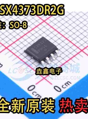 原装正品 NLSX4373DR2G 丝印 SX4373 SOP-8 电压电平转换器