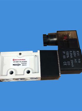 诺冠电磁阀V51B517A-A2000 NORGREN二位五通换向阀2分接口 AC220V