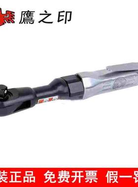 鹰之印66401工具12.5MM气动棘轮扳手8kgf/m 工业级直式风动扳手