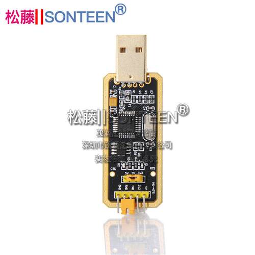 FT232 USB转串口模块 USB转TTL 刷机模块升级小板 BL改进
