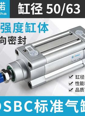 标准气缸DSBC50/63-25-50-75-100-125-150-175-200-250-300-PPVA