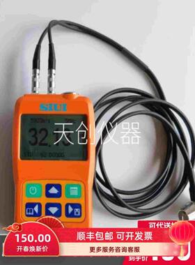 siui汕头CTS-30A/30B测厚仪配5Z10FG-HC探头0.8-300mm钢板测厚仪