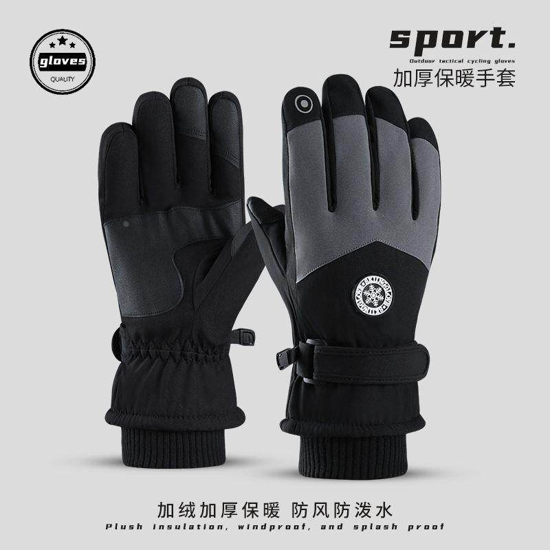 德国进口防滑手套保暖防寒户外手套自行车手套男骑行触屏加绒加厚,纺织面料/辅料/配套,服装加工设备,淘宝优惠券,粉丝福利购,淘宝优惠卷