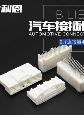 1318389-1 40孔直针1318384-1弯针 0.7TE型 音响连接器1376113-2