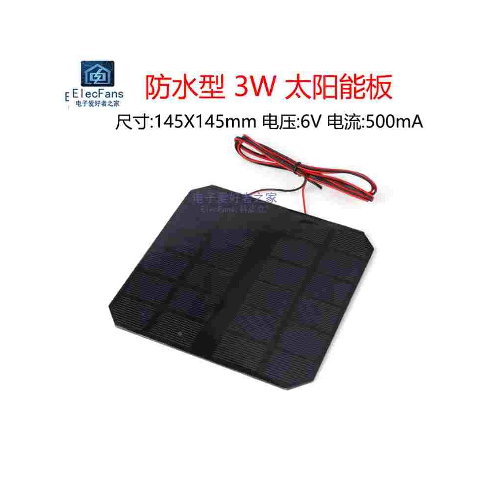 带线3W 6V 500mA太阳能板单晶硅光伏电池板充电器电源LED灯发电