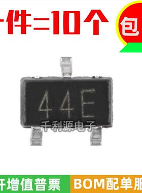贴片44E SOT23 霍尔元件 A3144E传感器 单极性HAL3144E开关型