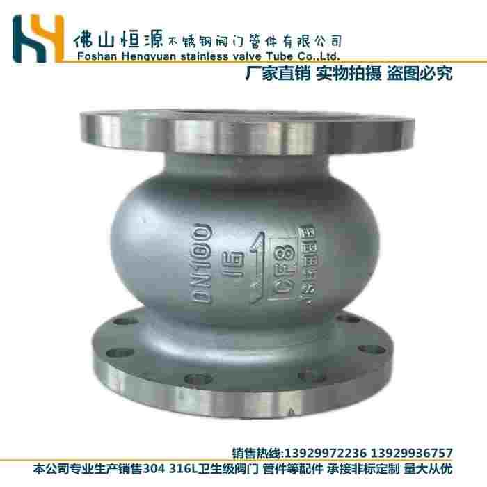 不锈钢消声止回阀HC41X-16/25P静音圆肚型止回阀管道消防2寸 DN50