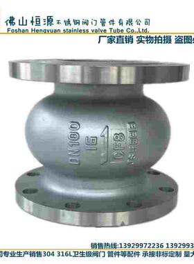 不锈钢消声止回阀HC41X-16/25P静音圆肚型止回阀管道消防2寸 DN50