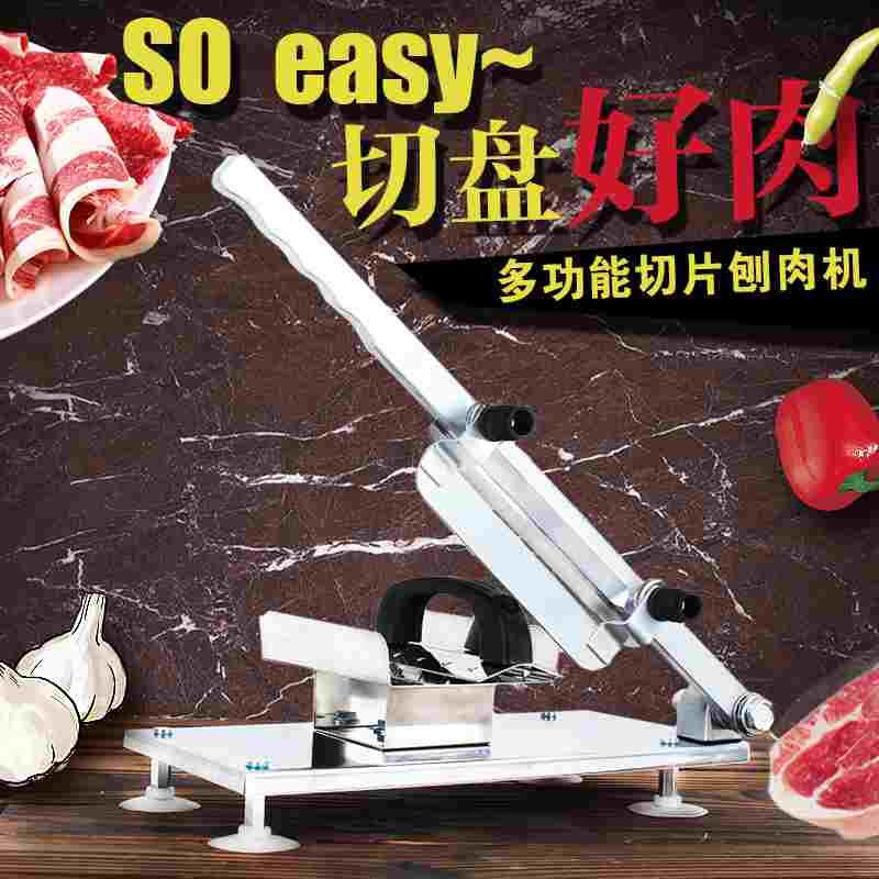 切肉机商用全自动切片切丝切菜机电动不锈钢绞肉丁家用切肉片包邮