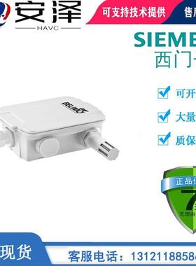 BELIMO搏力谋22UTH-110X 130 150M 160X 11 13室外温湿度传感器