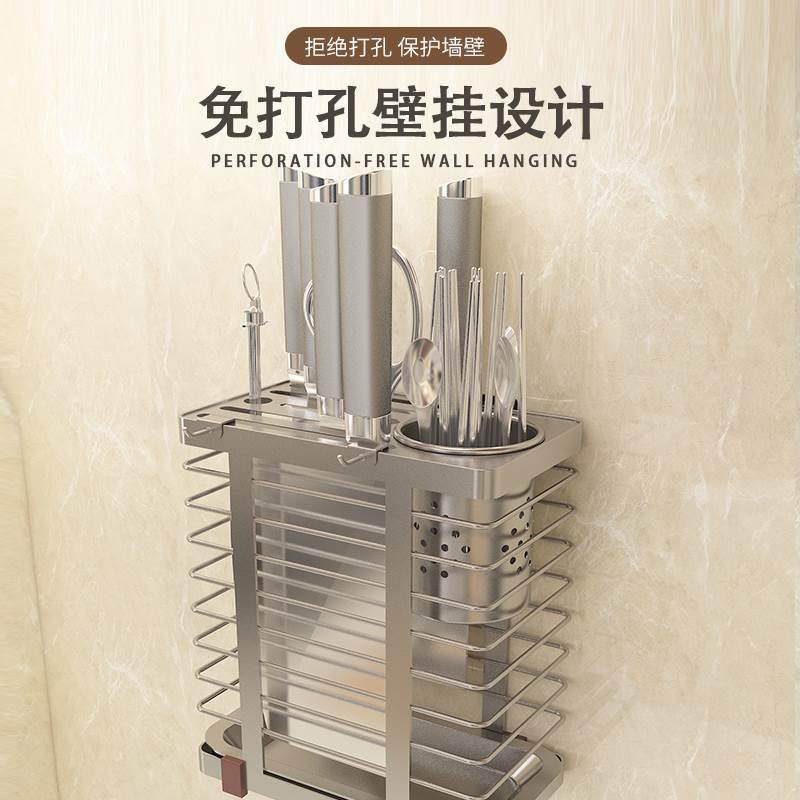 不锈钢厨房刀架刀座菜刀家用收纳置物架筷子筒一体用品刀具架