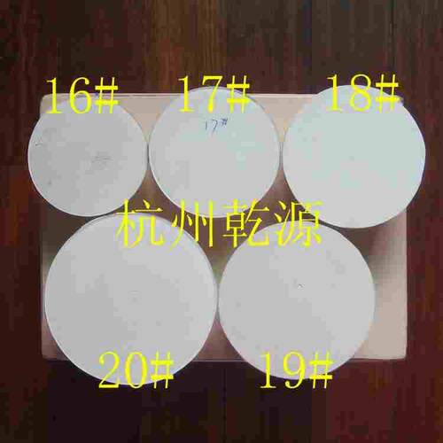 带普票 18# 白胶塞 103*83*48mm 北京金新兴 烧瓶塞试管塞 小树牌