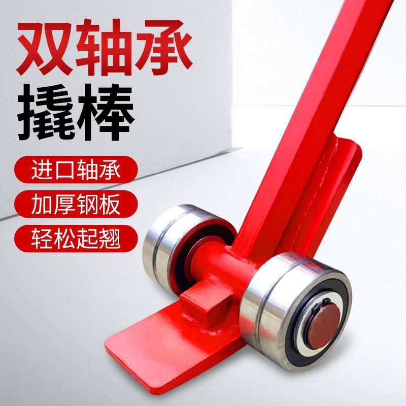 起重轴承撬棍重型消防3吨搬运撬杠特种钢撬棒扁头工具小坦克