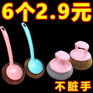 不伤锅清洁球钢丝球带手柄洗碗刷锅神器家用去污长柄刷子带把锅刷