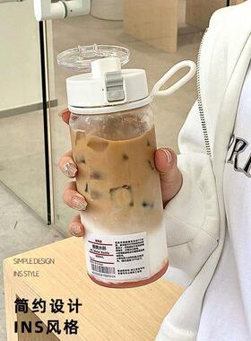 耐高温塑料水杯带茶隔随手杯男女高颜值简约冷萃咖啡杯ins风杯子