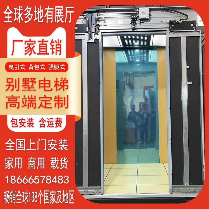 法立奥乘客电梯5000系列高级别墅家用电梯定制广东厂家全国包安装