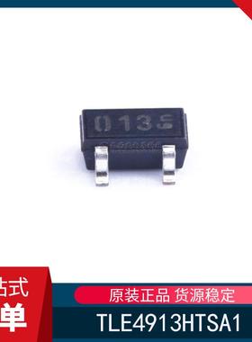 全新原装 TLE4913HTSA1 丝印 013 SOT-23 磁性传感器三极管芯片IC