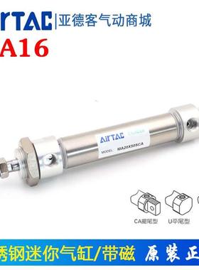 亚德客迷你气缸MA16X25X50X75X100X125X150X200X250X300X350SCA