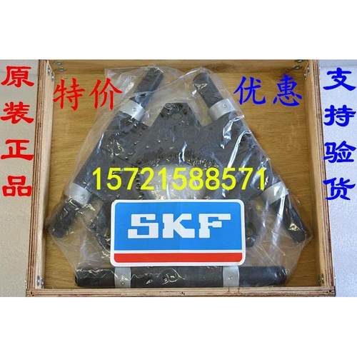 SKF三片式拉拔器卡盘TMMS100,TMMS160,TMMS260 TMMS380,TMMS50