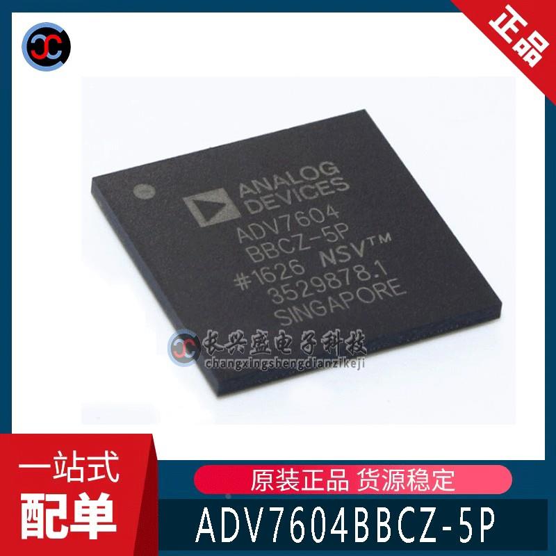 全新原装 ADV7604BBCZ-5P BGA-260 全新视频接口解码器处理器芯片