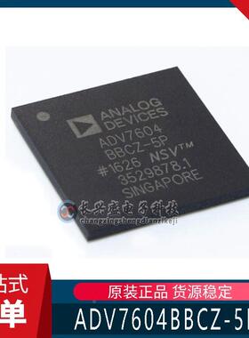 全新原装 ADV7604BBCZ-5P BGA-260 全新视频接口解码器处理器芯片