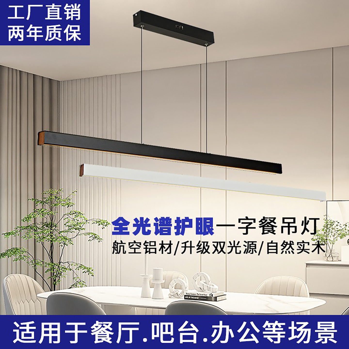 合承办公室铝现代简约办公灯